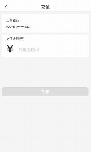 管家金服下载