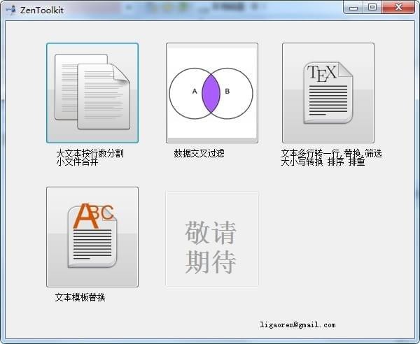 zentoolkit