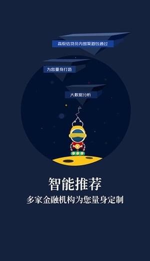 虎王分期下载