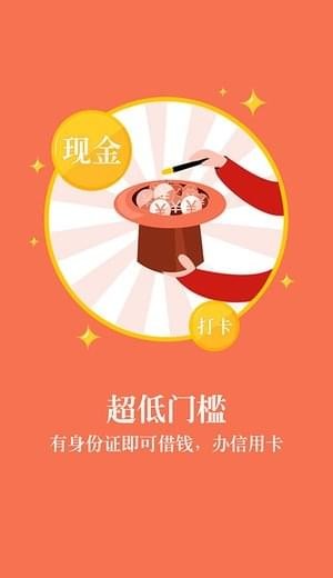 虎王分期下载
