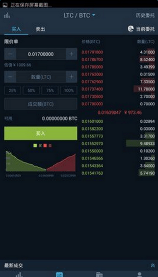 比特酒吧下载
