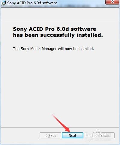 ACID软件
