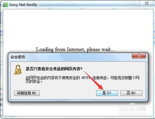 ACID软件