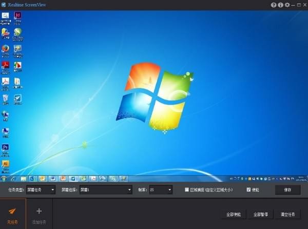 大华实时映像采集服务软件下载