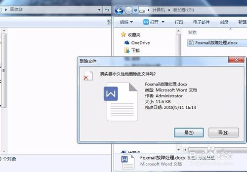 winhex中文版