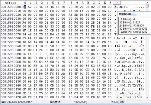 winhex中文版