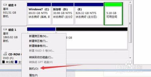 winhex中文版