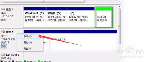 winhex中文版