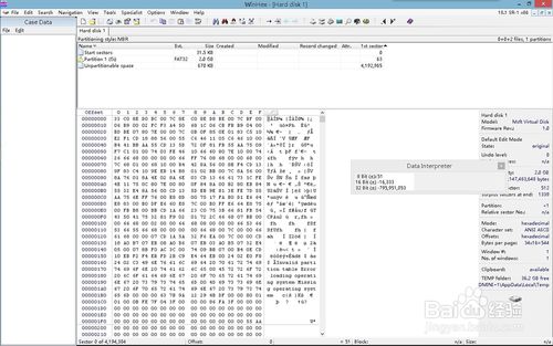 winhex中文版
