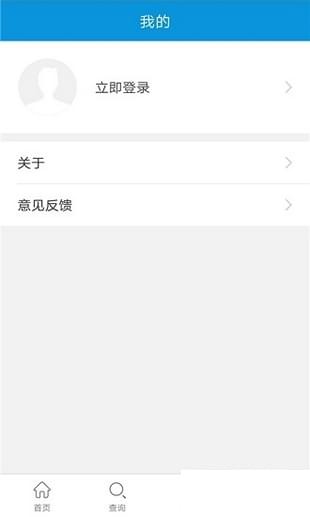智慧云厅app下载