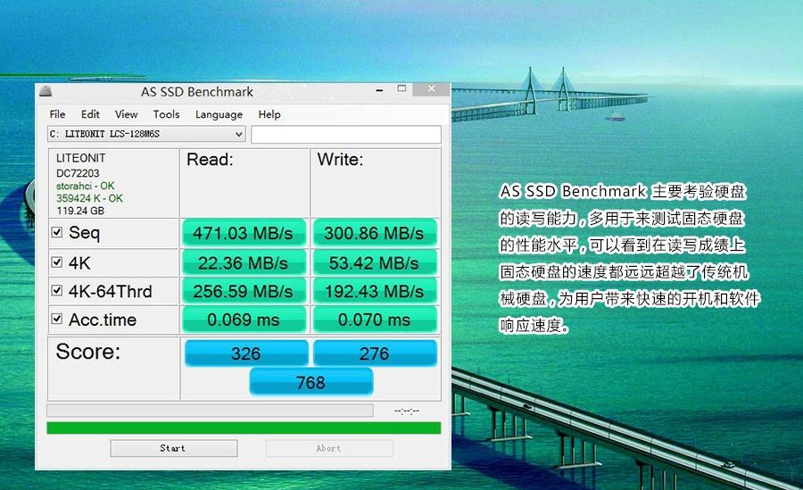 AS SSD Benchmark