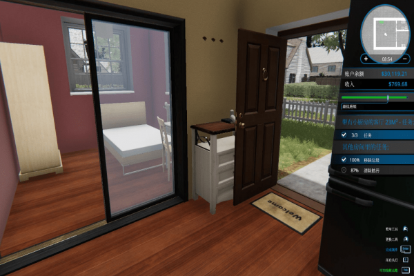 House Flipper