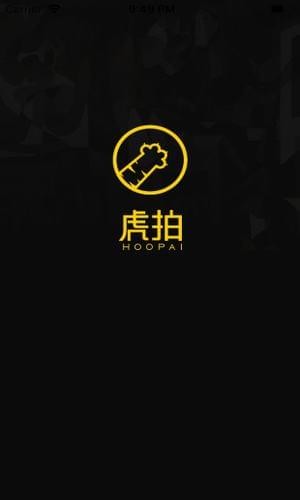 虎拍下载