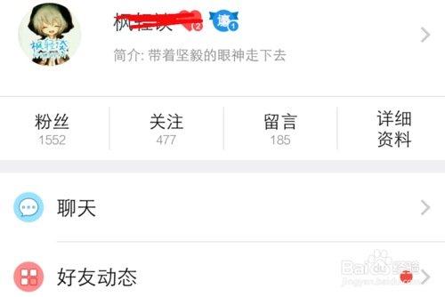 汤圆创作ipad版下载