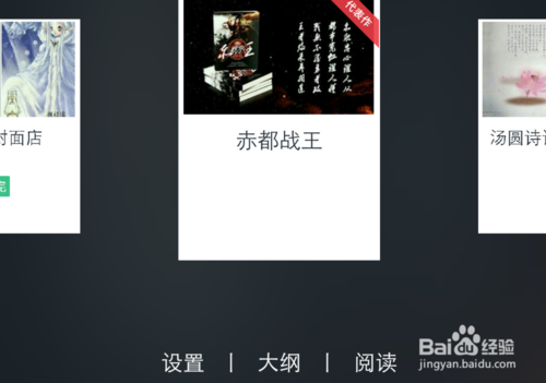 汤圆创作ipad版下载