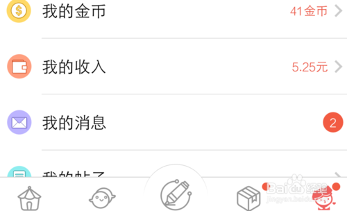 汤圆创作ipad版下载