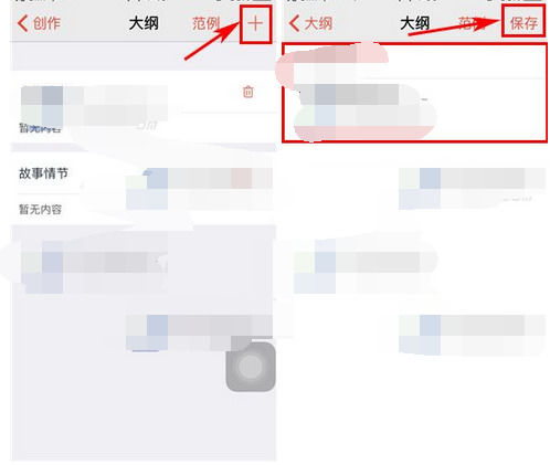 汤圆创作ipad版下载