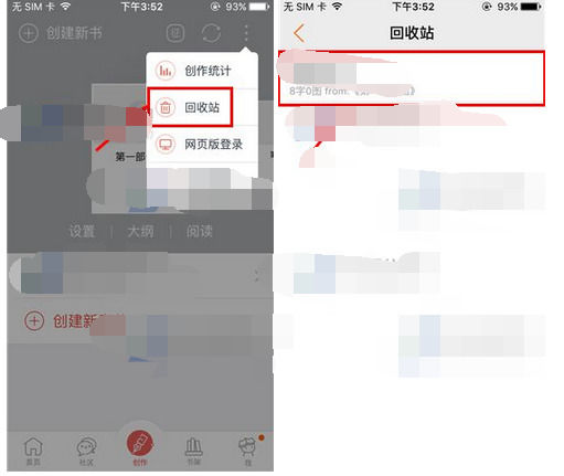 汤圆创作ipad版下载