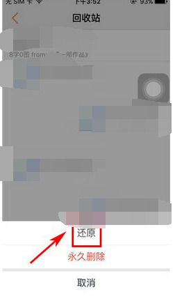 汤圆创作ipad版下载