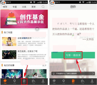 汤圆创作ipad版下载