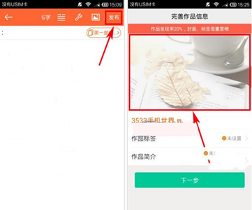 汤圆创作ipad版下载