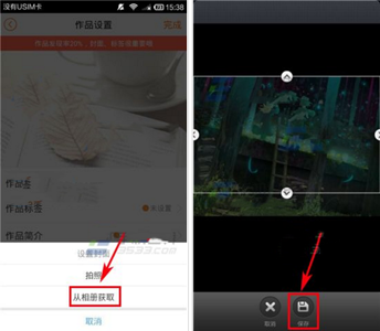 汤圆创作ipad版下载