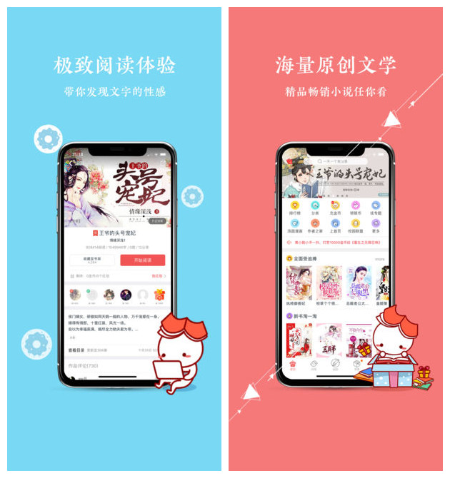 汤圆创作ipad版下载