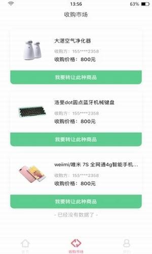 西瓜优选下载