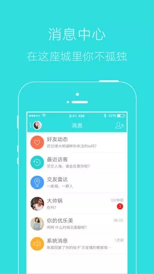 掌上湘西下载