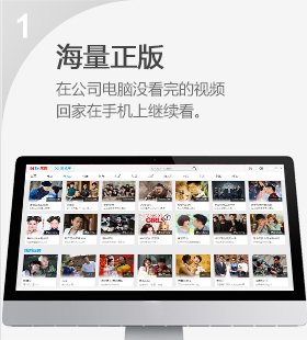 乐视视频