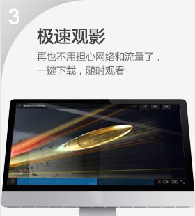 乐视视频