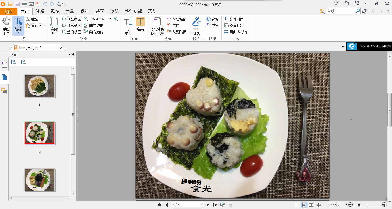 foxit pdf reader