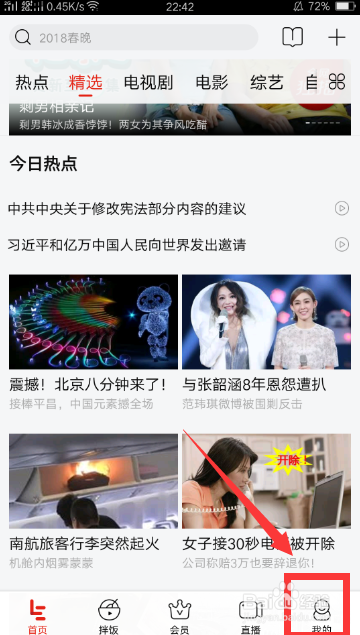 乐视视频