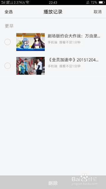 乐视视频