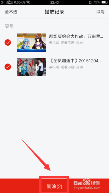 乐视视频