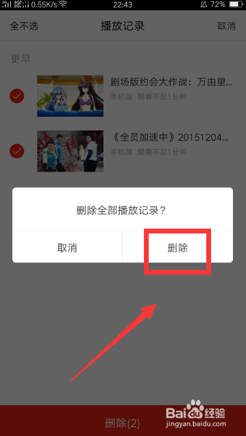 乐视视频