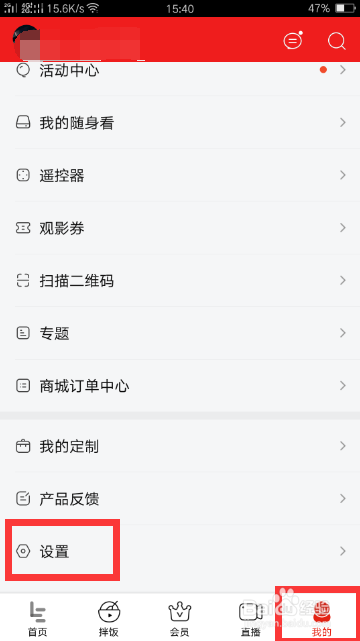 乐视视频