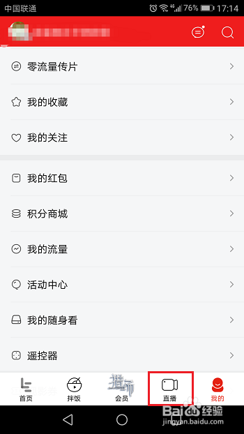 乐视视频