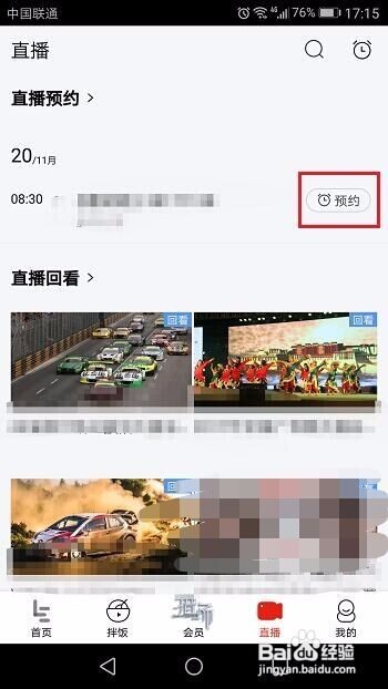 乐视视频