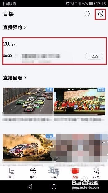乐视视频