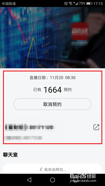 乐视视频