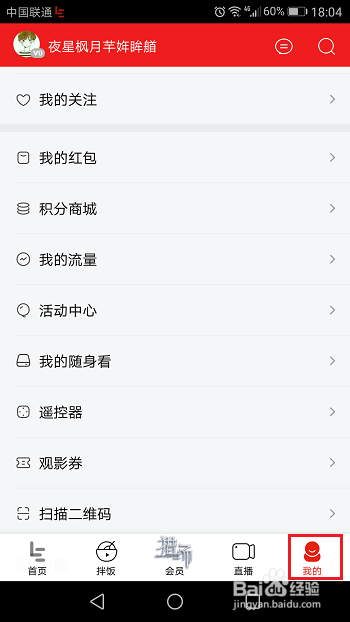 乐视视频