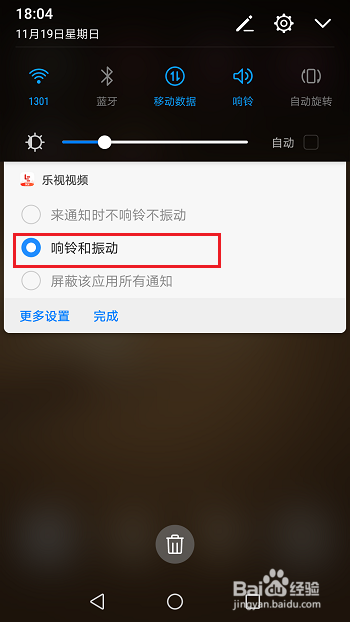 乐视视频