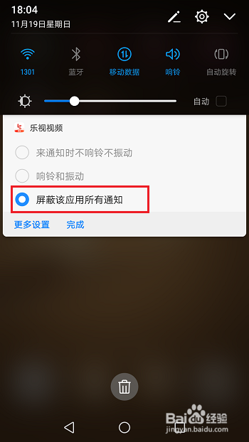 乐视视频