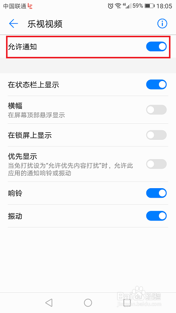 乐视视频