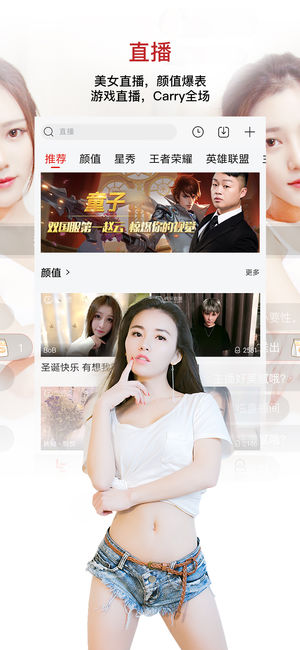乐视视频播放器下载