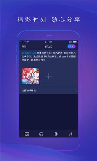 网易大神app