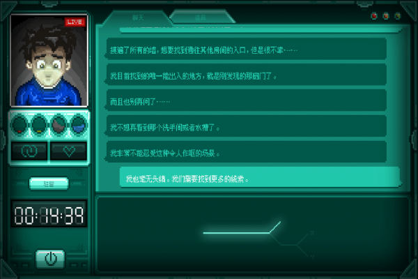 Stay游戏下载
