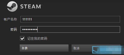 steam账号切换器