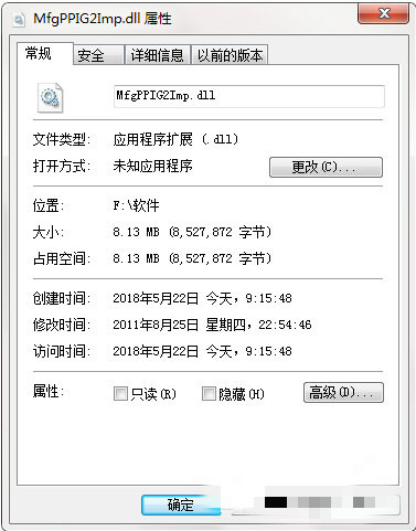 IMSpost中文版下载